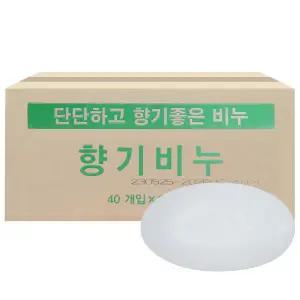 향기 비누 120g x 80개 대용량 세수비누 업소용비누 사우나비누 단단한비누