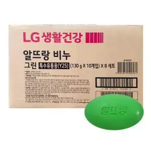 알뜨랑비누 그린 130g x 80개 세수비누 업소용비누