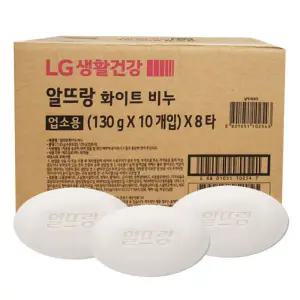알뜨랑 비누 화이트 1박스 80개입 업소용 대용량 목욕 세수비누