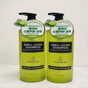 쿤달 올데이 청소년샴푸 스멜커버 라임바질앤만다린 400ml 2개