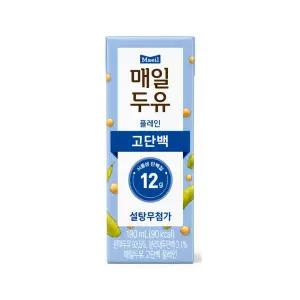 매일두유 고단백 12g 190ml 48팩 플레인 무당 설탕 무첨가