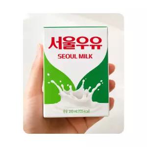서울우유 멸균우유 200ml 48개 실온 상온 보관 간편 휴대용 종이팩 라떼 식사 대용