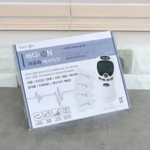 저주파마사지 일반 저주파자극기 전신마사지기 근육마사지기
