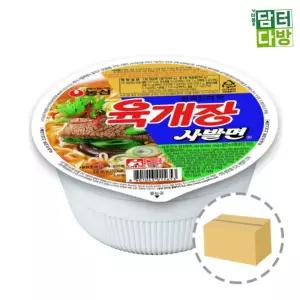 육개장사발면 농심 육개장 사발면 (24컵) 1BOX