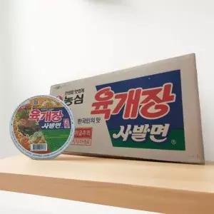 [농심] 농심 육개장 사발면 86g x 24개 컵라면 한박스