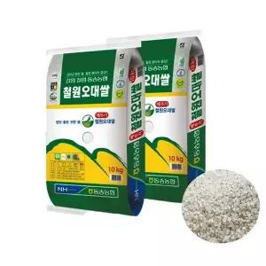 25년 햅쌀 동송농협 철원오대쌀 20kg(10kg+10kg) 상등급 단일품종