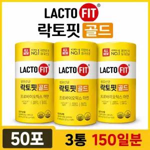 락토핏 골드 50포 3통