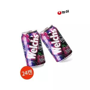 농심 웰치스 포도 355ml 24캔 카페용