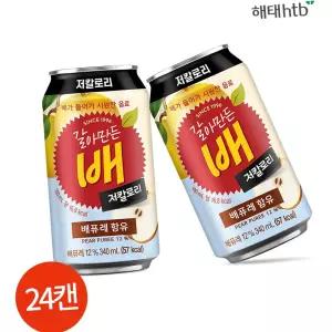 해태 갈아만든 배 저칼로리 340ml 24캔 카페용