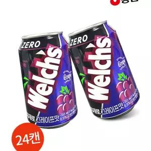 농심 웰치스 포도 제로 355ml 24캔 카페용