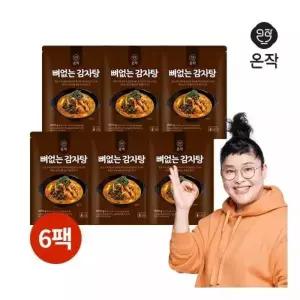 온작 뼈없는 감자탕 900g 6팩