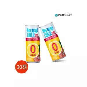 동아 나랑드 사이다 제로 파인애플 245ml 30캔 카페용