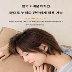 Esrang상점 블루투스이어폰 골프복아울렛 생일선물