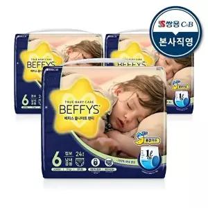 [베피스]베피스 올나이트 팬티 밤기저귀 남녀공용 점보 24p 3팩