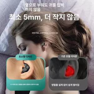 Esrang상점 블루투스이어폰 골프복아울렛 생일선물