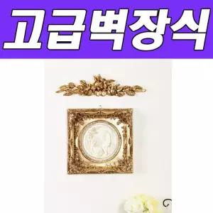 BNB 페오니(대) 골드 벽장식