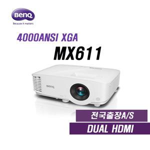 벤큐 MX611-4000안시-XGA-듀얼HDMI-회의용-강의용-학원-교회예배
