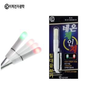 EP전자 네온체인지 릴전자케미 (릴끝보기)센파워425리필용전지