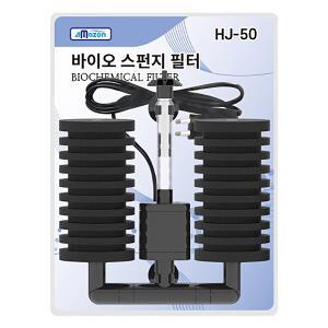 아마존 바이오 스펀지여과기/HJ-50/조립포장상품/수족관여과기/스폰지필터/수족관/어항/열대어/수중펌프