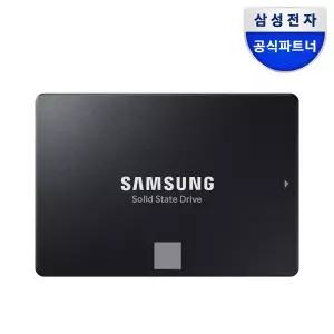 삼성전자 SSD 870 EVO 2TB MZ-77E2T0BW