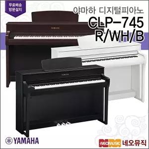 [야마하 (설치배송)][야마하 (설치배송)][야마하 (설치배송)]야마하디지털피아노 YAMAHA CLP-745/R/WH/B /