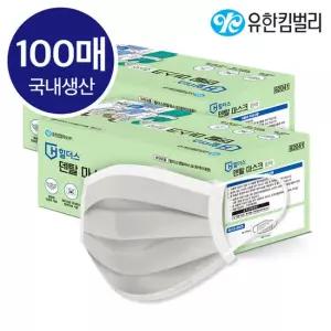 유한킴벌리 힐더스 덴탈마스크 회색 100매 국산 대형