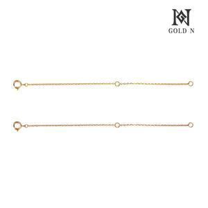 [골드앤]*SSG 8월 특가* 골드앤 14K 연장체인 9cm