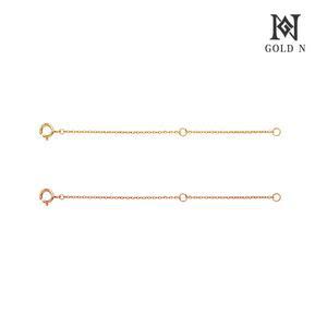 [골드앤]*SSG 8월 특가* 골드앤 14K 연장체인 7cm