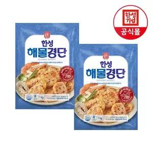 [한성기업] 해물경단 1kg X 2개