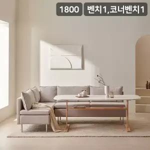 [삼익가구]마헨 리빙다이닝 6인용 원목 식탁세트(패밀리형)