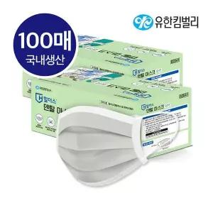 힐더스 덴탈마스크 회색 100매 대형