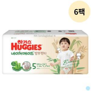 하기스 네이처메이드 밤부 5단계 남아 기저귀 44p 6팩