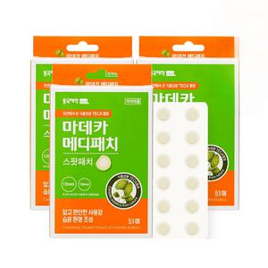 동국제약 마데카 메디패치 스팟 51매 3개 여드름패치