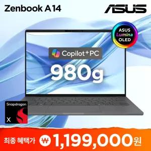 ASUS 젠북 A14 UX3407QA-QD345W 특가 119만 스냅드래곤X 980g 초경량 OLED 윈도우11 코파일럿+ 퀄컴 AI 노트북