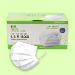 3중 50매 구조 대형 마스크 일회용 클린 퓨쳐 화이트