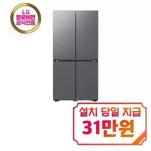 [삼성] 비스포크 AI 4도어 냉장고 905L (에센셜 다크 메탈) / RM70F90R2D