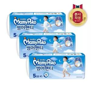 LG생활건강 마미포코 썸머팬티 팬티형 기저귀 남아 5단계 특대형 40P x 3팩 1BOX)
