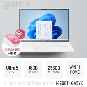 ⓒ LG 2025 그램14 14Z90T-GA5YK 울트라5 225H 16GB 256GB WIN11 / 14인치 초경량 AI 사무용 노트북