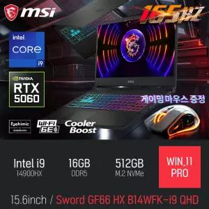 ⓒ MSI 소드 GF66 HX B14WFK-i9 QHD 16GB 512GB WIN11 / 15인치 편집 고성능 게임 포토샵 캐드 AI 노트북