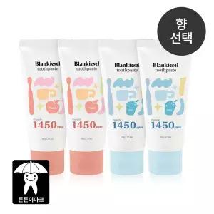 [블랑키즐] 치약 1450ppm 고불소 2단계 2+2 60g (향선택)