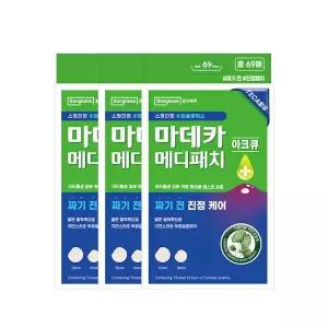 동국제약 마데카 메디패치 아크큐 69매 짜기전 진정케어 아크큐 스팟패치 69개입 3개