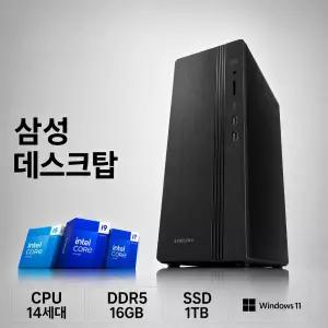 삼성 데스크탑 DM500SGA-Z7AB 14세대 i7 16GB SSD1TB WIN11 탑재 사무용 PC 가정용 컴퓨터