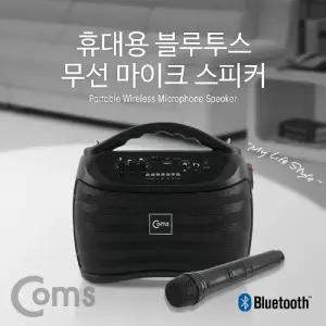 Coms 블루투스 앰프 스피커 무선 마이크 노래방 앰프 (30W USB MicroSD 재생. AUX BGM 지원)/사운드/홈파티