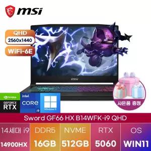 MSI 소드 GF66 HX B14WFK-i9 QHD i9-14900HX RTX5060 16GB 512GB WIN11 설치 고성능 게이밍 그래픽작업용