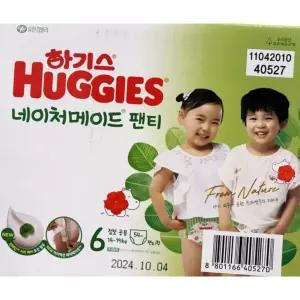 하기스 네이처메이드 팬티형 6단계 54개