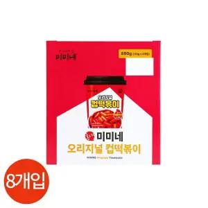 [NS홈쇼핑]미미네 오리지널 컵떡볶이 110g x 8개[35750769]