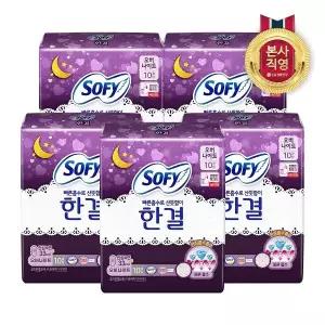 엘지생활건강 쏘피 한결 오버나이트 10P x 5개