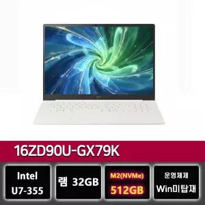 LG그램 프로 16ZD90U-GX79K 램32G 팬서레이크 U7 노트북 512GB교체