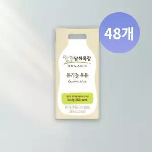 상하목장 유기농 우유 125ml 48개