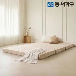 동서가구 BS매트 HR폼 70T 편백황토숯 3단 접이식 Q 토퍼 매트 DF646281
